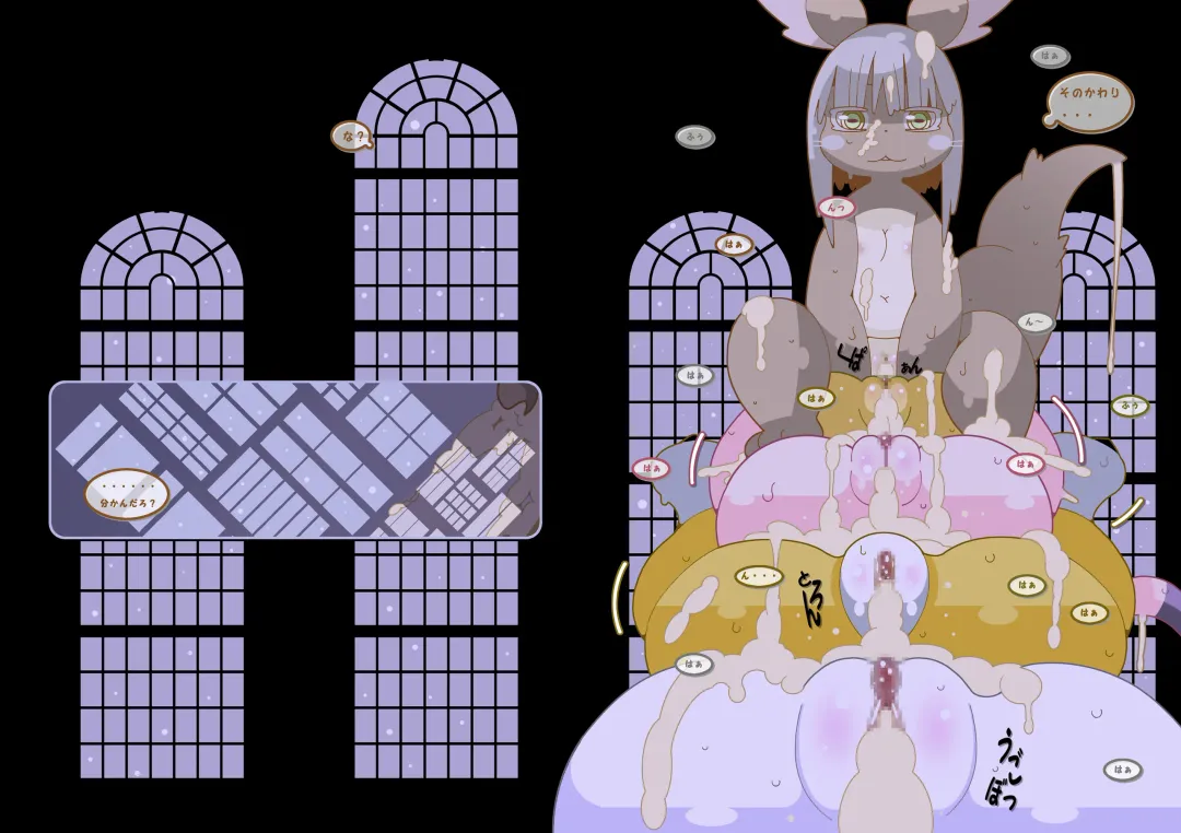 [Kaname] Accouplement Fhentai - Page 40