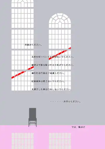 Read [Kaname] Accouplement - Fhentai