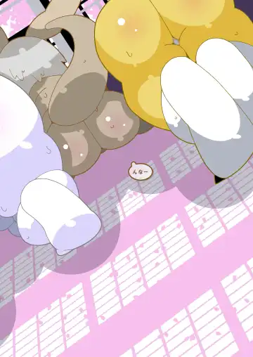 [Kaname] Accouplement Fhentai - Page 3