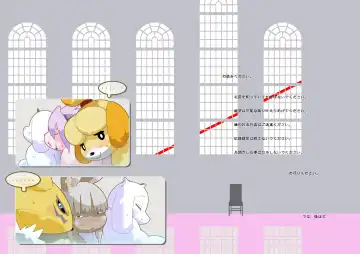 [Kaname] Accouplement Fhentai - Page 36