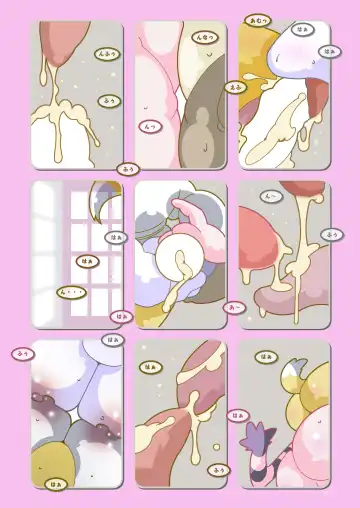 [Kaname] Accouplement Fhentai - Page 5