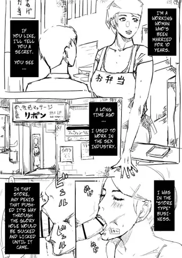 [Miho Rei] Hitozuma ga Fella Suru Hon -fetishism- | Married Woman Blow Job -Fetishism- Fhentai - Page 2