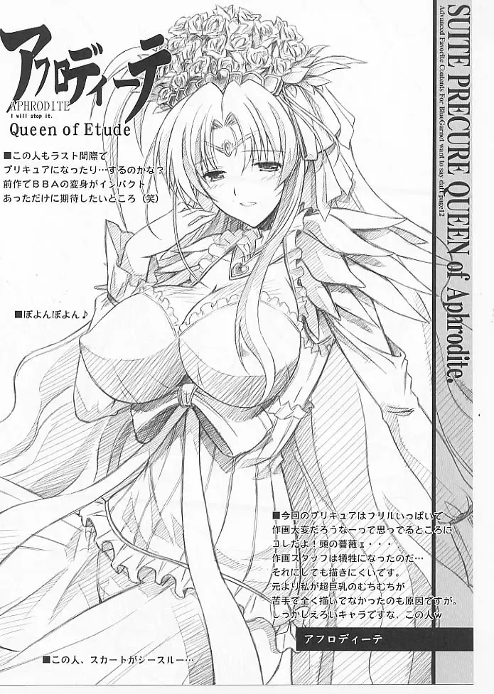 [Serizawa Katsumi] Mugen Houyou Fhentai - Page 31