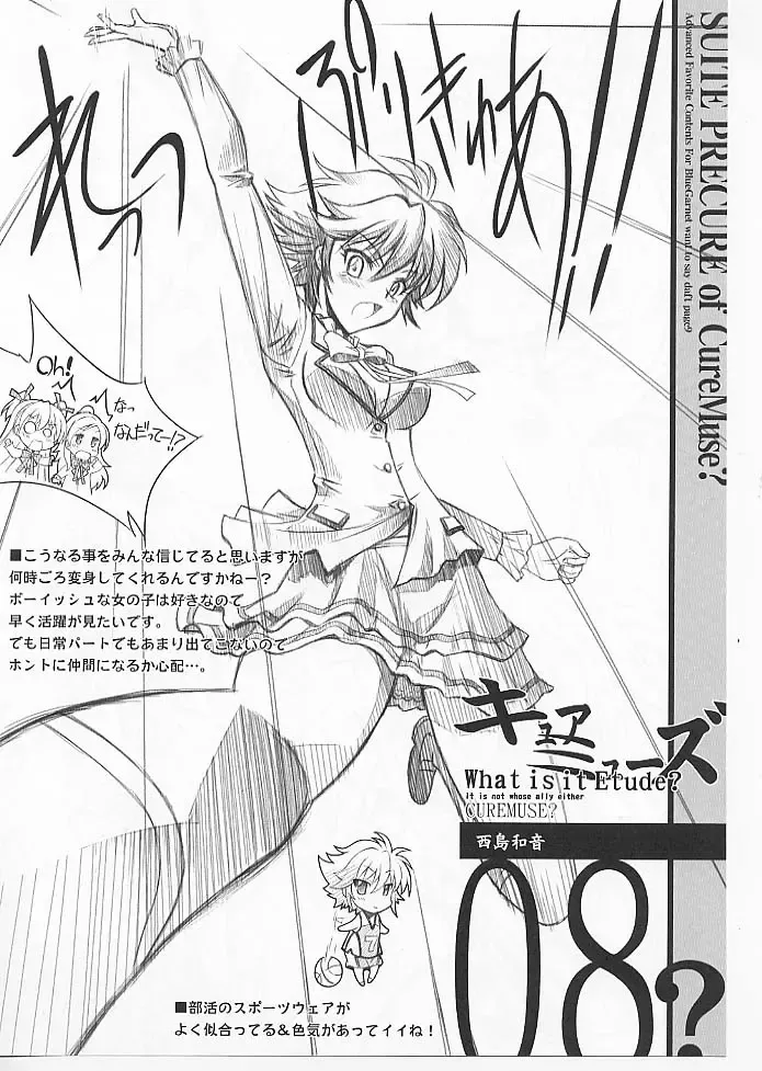 [Serizawa Katsumi] Mugen Houyou Fhentai - Page 33