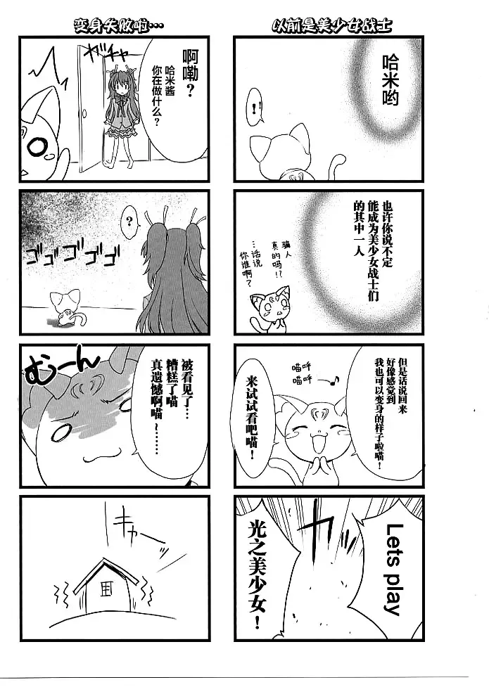 [Serizawa Katsumi] Mugen Houyou Fhentai - Page 39