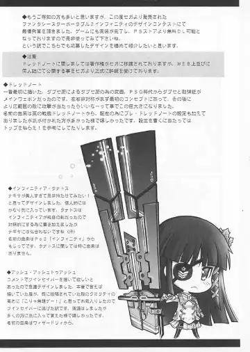 [Serizawa Katsumi] Mugen Houyou Fhentai - Page 41