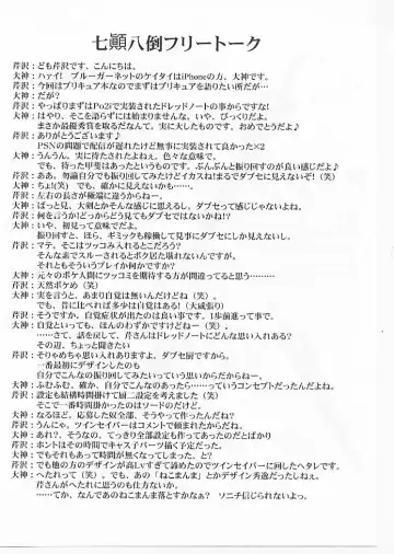 [Serizawa Katsumi] Mugen Houyou Fhentai - Page 45