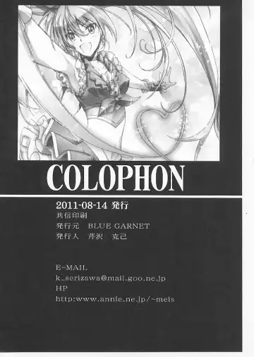 [Serizawa Katsumi] Mugen Houyou Fhentai - Page 51