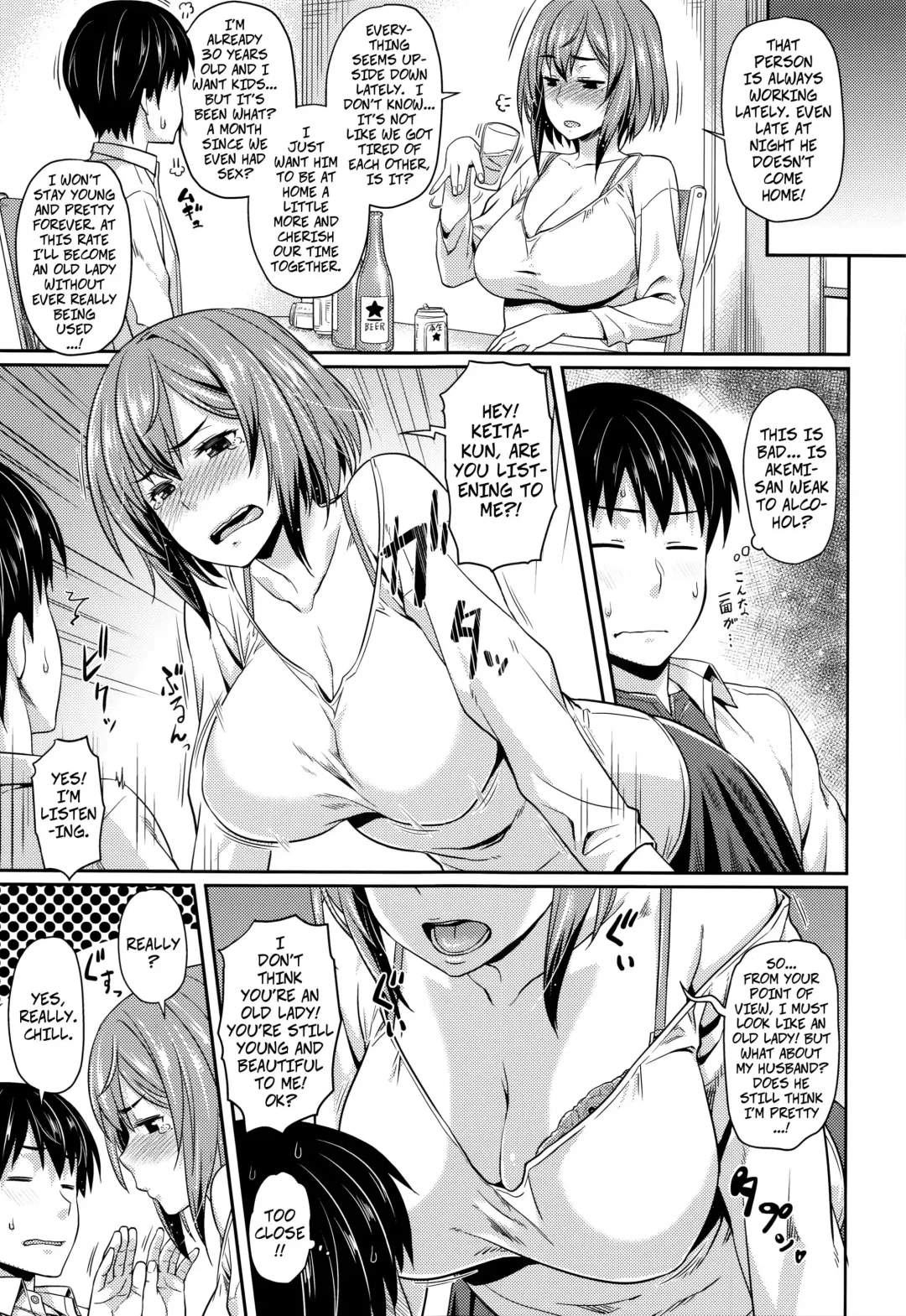 [212] Shu ni Majiwareba... | If You Drink When You Visit... (decensored) Fhentai - Page 3