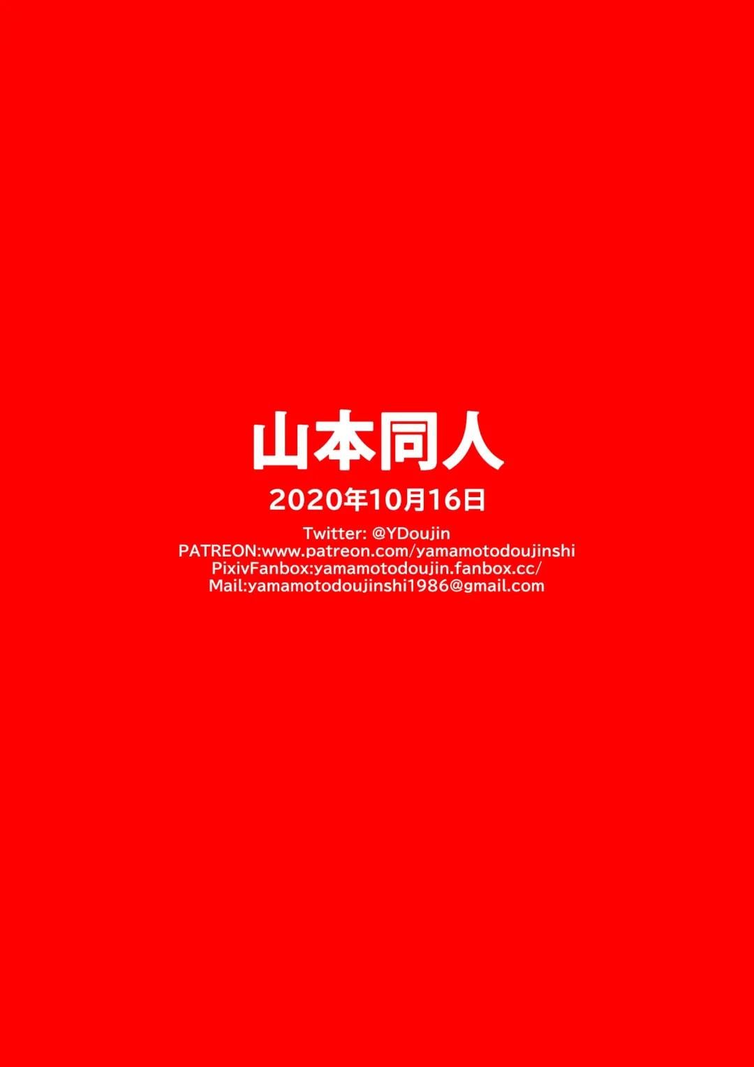 [Yamamoto] Mister Satan no Himitsu no Training Fhentai - Page 23