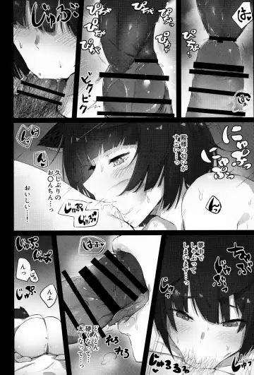 [Cotton] Yamashiro-chan wa Kamatte Hoshii Fhentai - Page 7