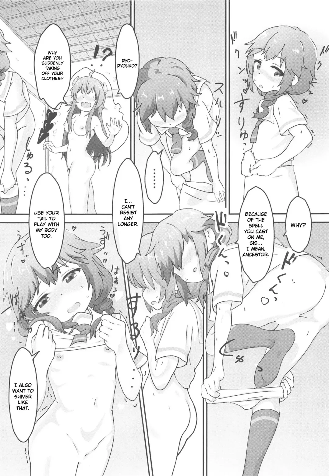 [Muraimura] Tenshi ga Mazoku Shimai ni Kyun Kyun Sarechau Fhentai - Page 16