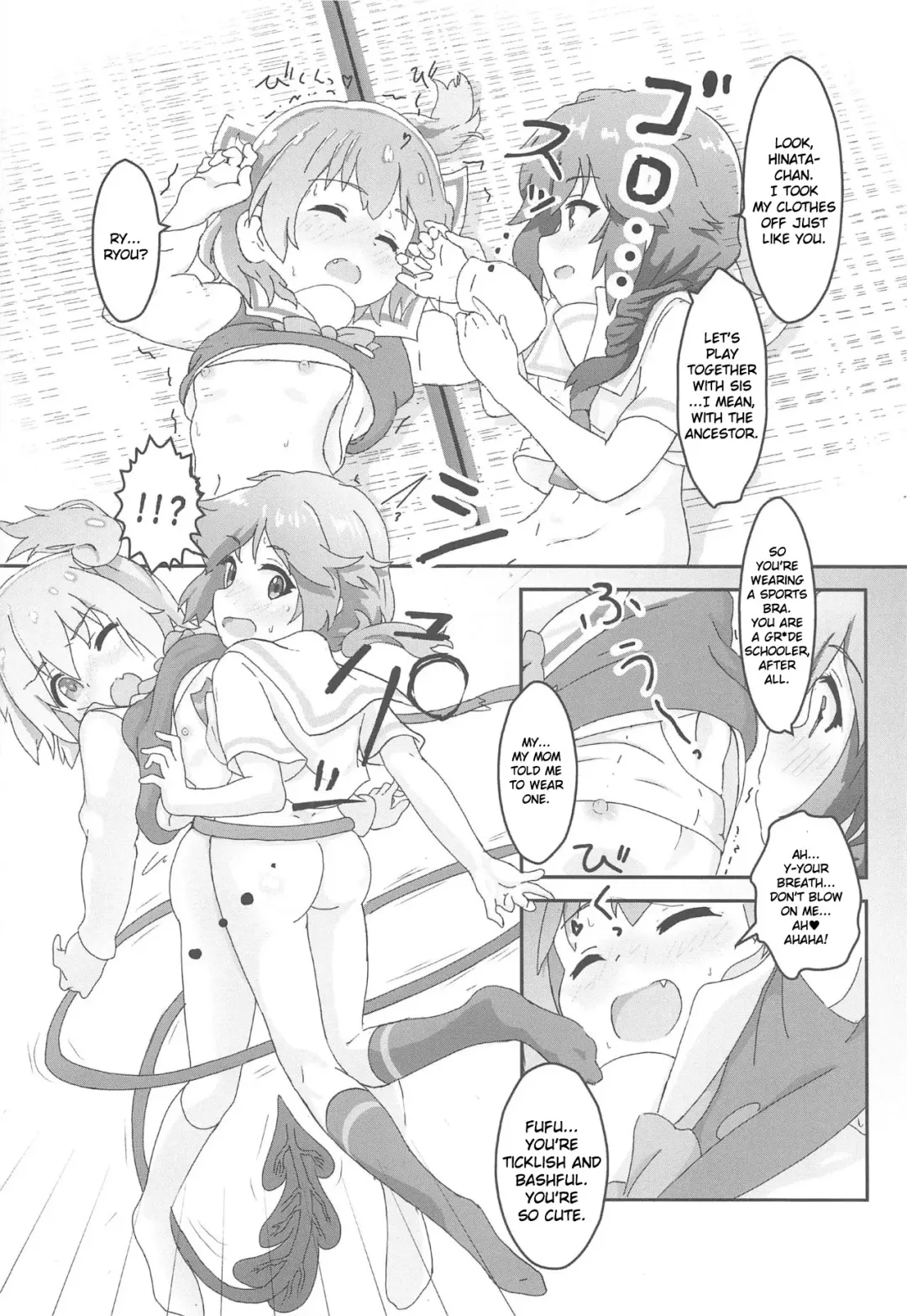 [Muraimura] Tenshi ga Mazoku Shimai ni Kyun Kyun Sarechau Fhentai - Page 17