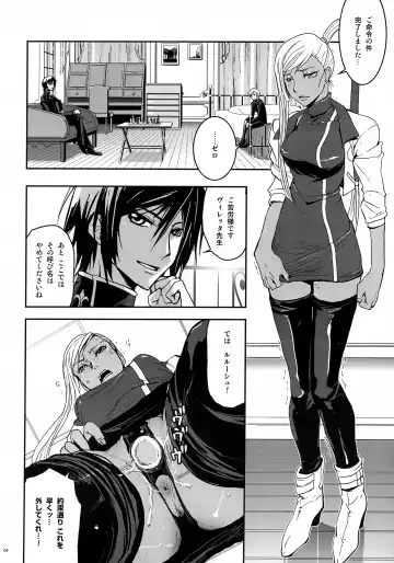 [Nanase Masato] Riyou Suru Dake Riyou Shite, Borozoukin no You ni Sutete Yaru. Fhentai - Page 3