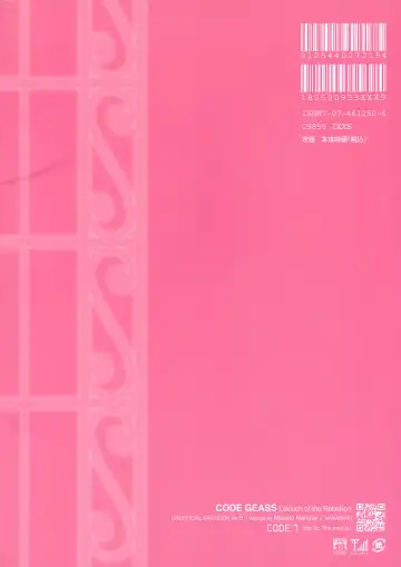 [Nanase Masato] Riyou Suru Dake Riyou Shite, Borozoukin no You ni Sutete Yaru. Fhentai - Page 30