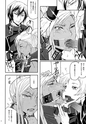 [Nanase Masato] Riyou Suru Dake Riyou Shite, Borozoukin no You ni Sutete Yaru. Fhentai - Page 7