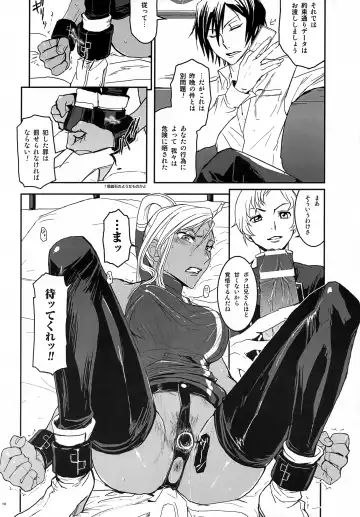 [Nanase Masato] Riyou Suru Dake Riyou Shite, Borozoukin no You ni Sutete Yaru. Fhentai - Page 9