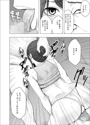 [Crimson] Ki no Tsuyoi Joshi Announcer ga Kutsujoku ni Taerarenaku naru made Sekuhara Hen Fhentai - Page 23