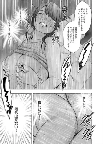 [Crimson] Ki no Tsuyoi Joshi Announcer ga Kutsujoku ni Taerarenaku naru made Sekuhara Hen Fhentai - Page 34