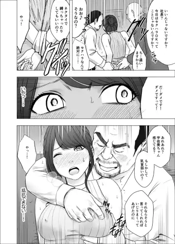 [Crimson] Ki no Tsuyoi Joshi Announcer ga Kutsujoku ni Taerarenaku naru made Sekuhara Hen Fhentai - Page 8