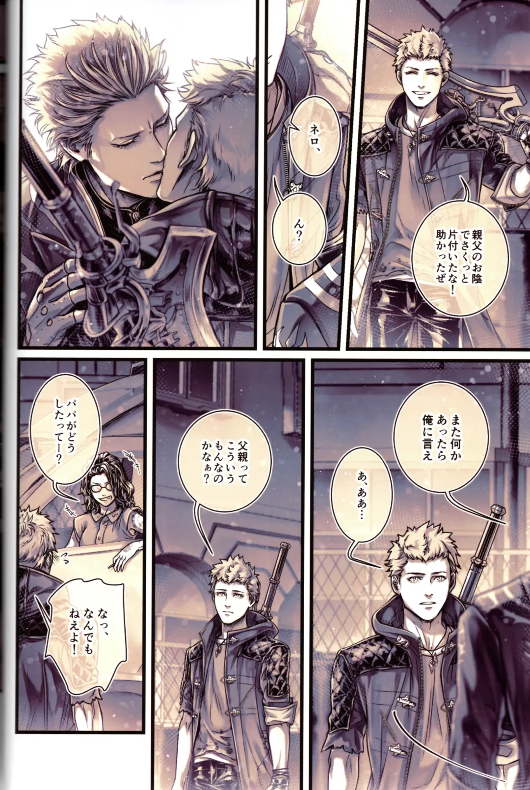 [Kiriya Takashi] Gin no Hitsuji Fhentai - Page 13