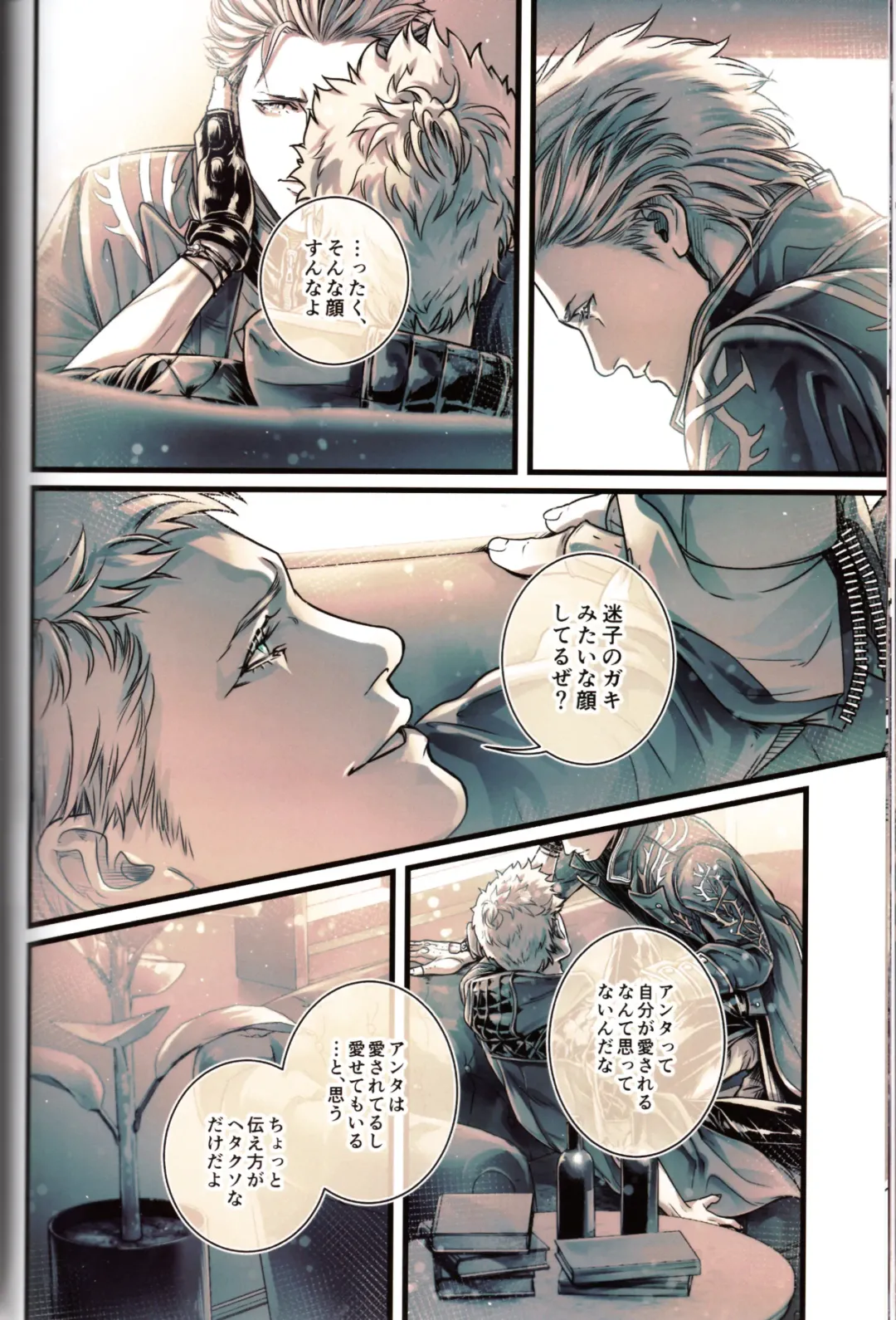 [Kiriya Takashi] Gin no Hitsuji Fhentai - Page 17