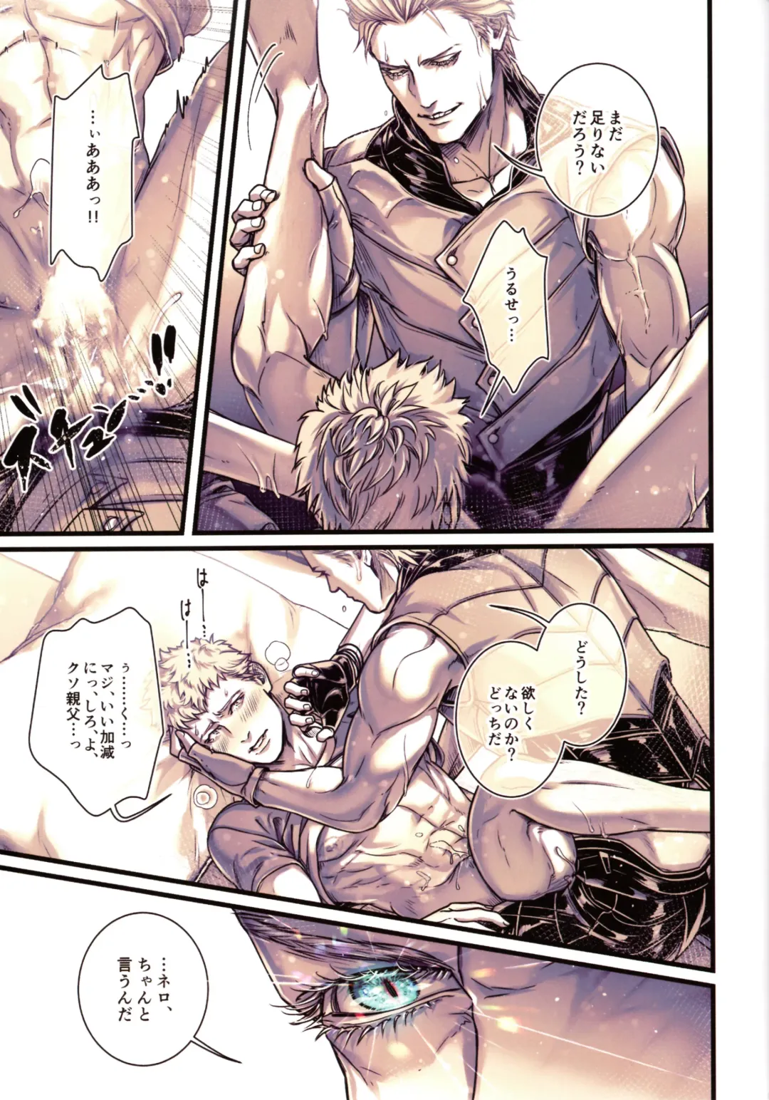 [Kiriya Takashi] Gin no Hitsuji Fhentai - Page 24