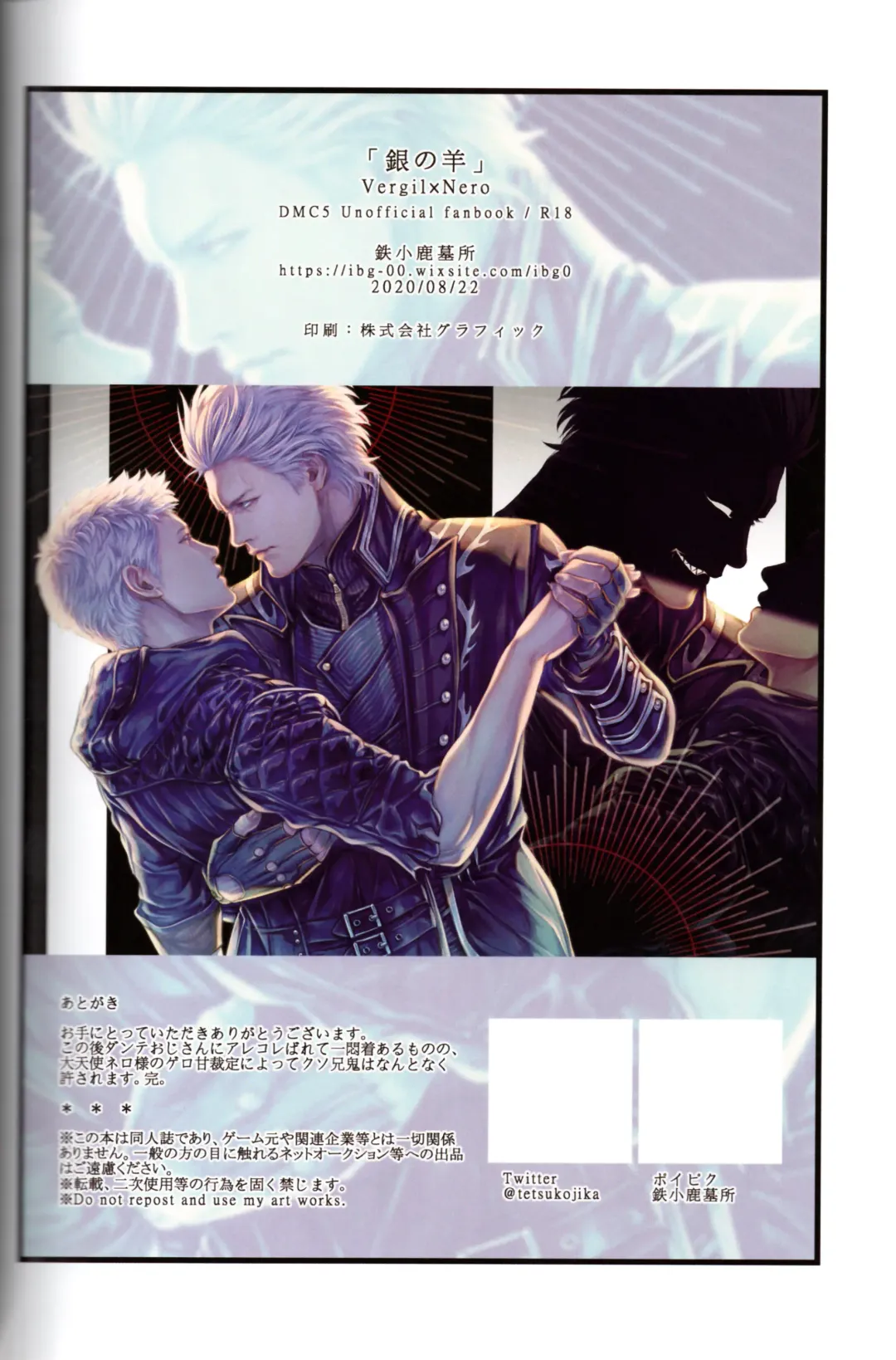 [Kiriya Takashi] Gin no Hitsuji Fhentai - Page 29