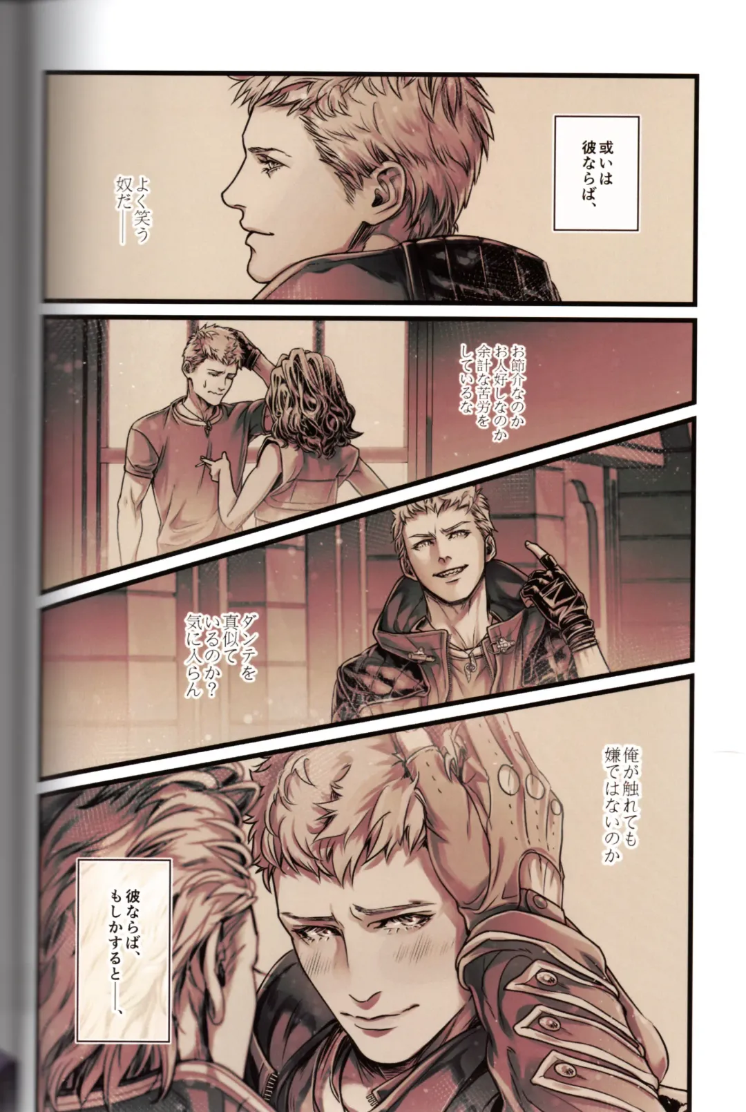 [Kiriya Takashi] Gin no Hitsuji Fhentai - Page 7