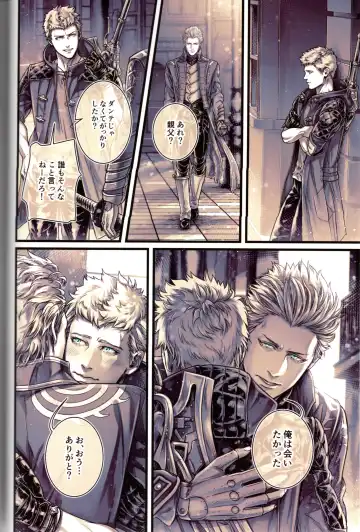 [Kiriya Takashi] Gin no Hitsuji Fhentai - Page 11