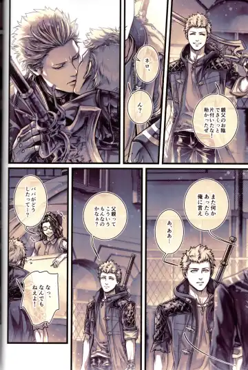 [Kiriya Takashi] Gin no Hitsuji Fhentai - Page 13