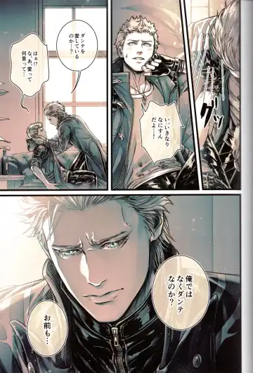 [Kiriya Takashi] Gin no Hitsuji Fhentai - Page 16