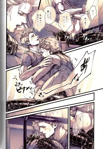 [Kiriya Takashi] Gin no Hitsuji Fhentai - Page 27