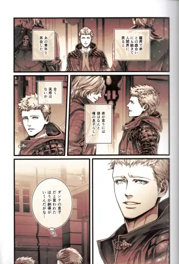 [Kiriya Takashi] Gin no Hitsuji Fhentai - Page 4