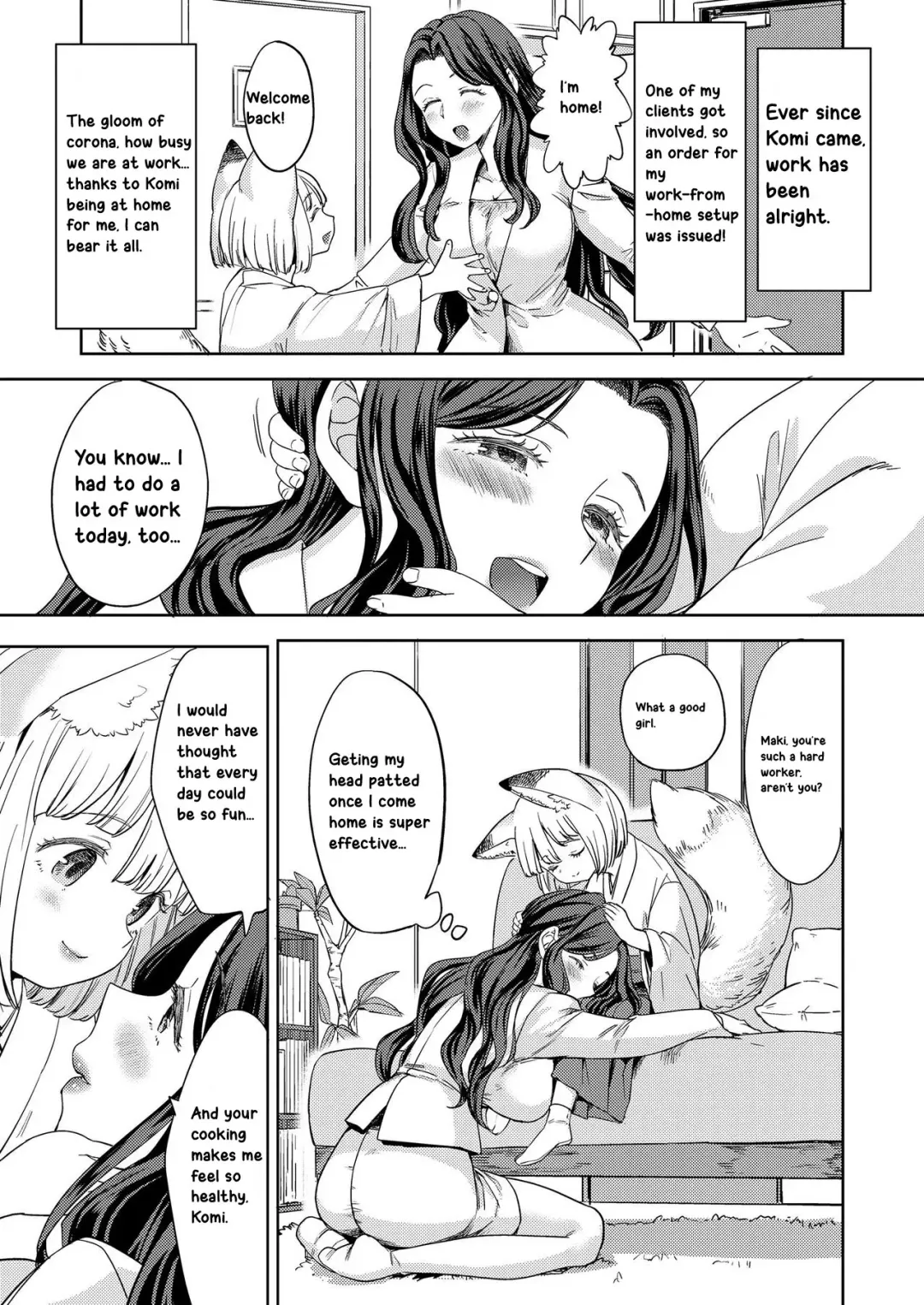 [Ayane] Makikomi Fhentai - Page 11