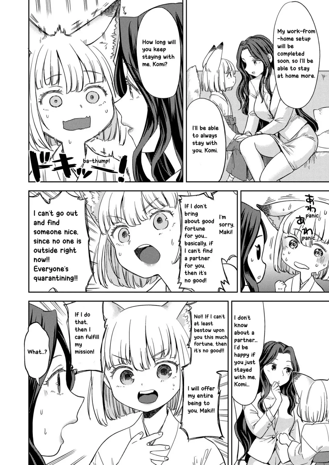 [Ayane] Makikomi Fhentai - Page 12