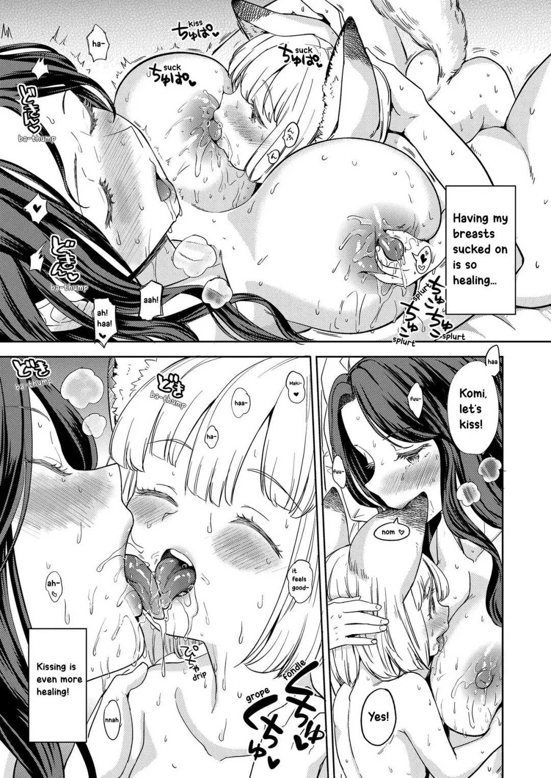 [Ayane] Makikomi Fhentai - Page 17