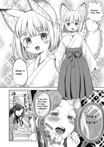 [Ayane] Makikomi Fhentai - Page 10