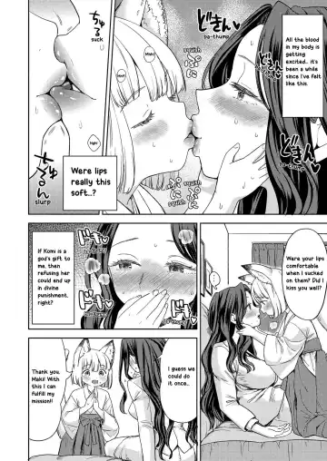 [Ayane] Makikomi Fhentai - Page 14