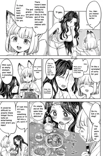 [Ayane] Makikomi Fhentai - Page 5