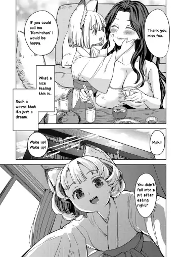 [Ayane] Makikomi Fhentai - Page 7