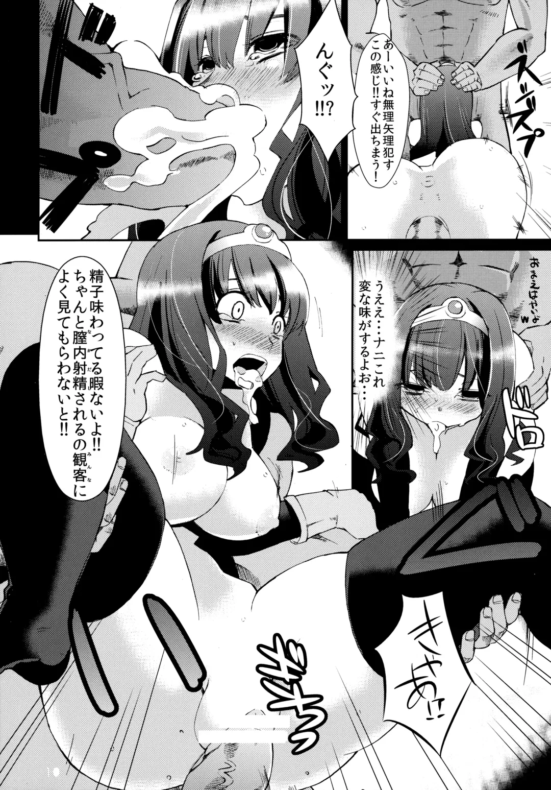 [Hanauna] Benmusu Omnibus Vol. 1 Fhentai - Page 11