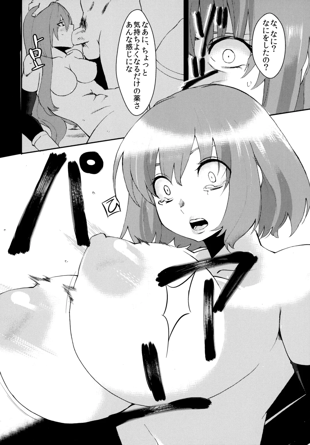 [Hanauna] Benmusu Omnibus Vol. 1 Fhentai - Page 15