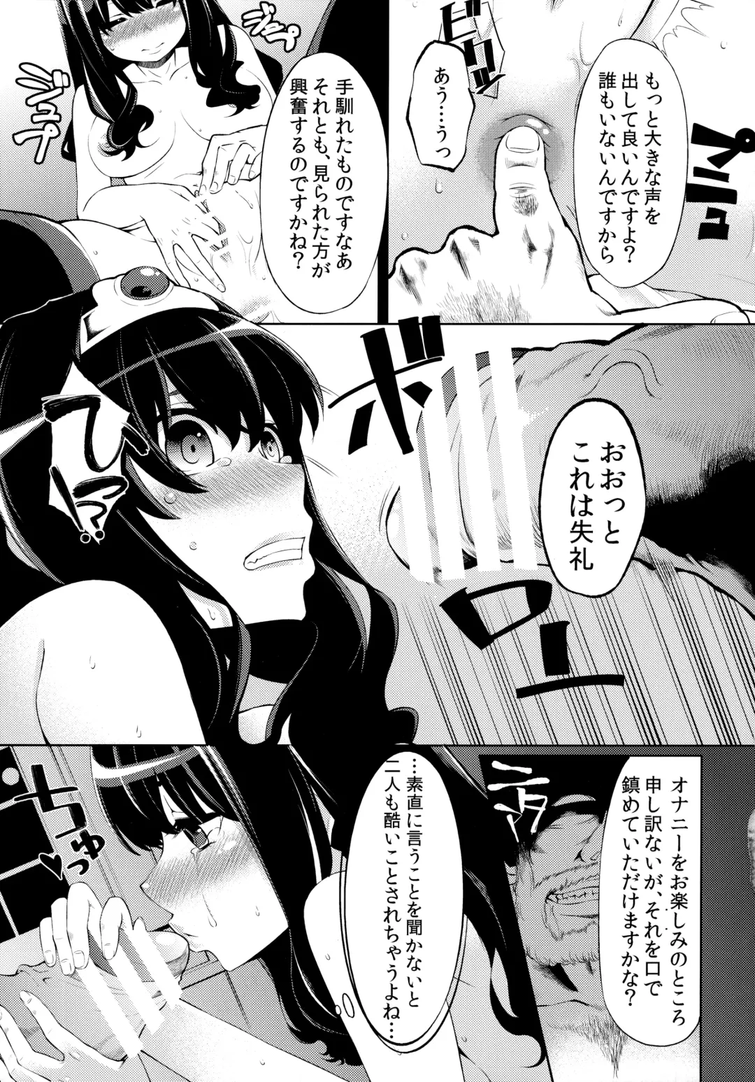 [Hanauna] Benmusu Omnibus Vol. 1 Fhentai - Page 34