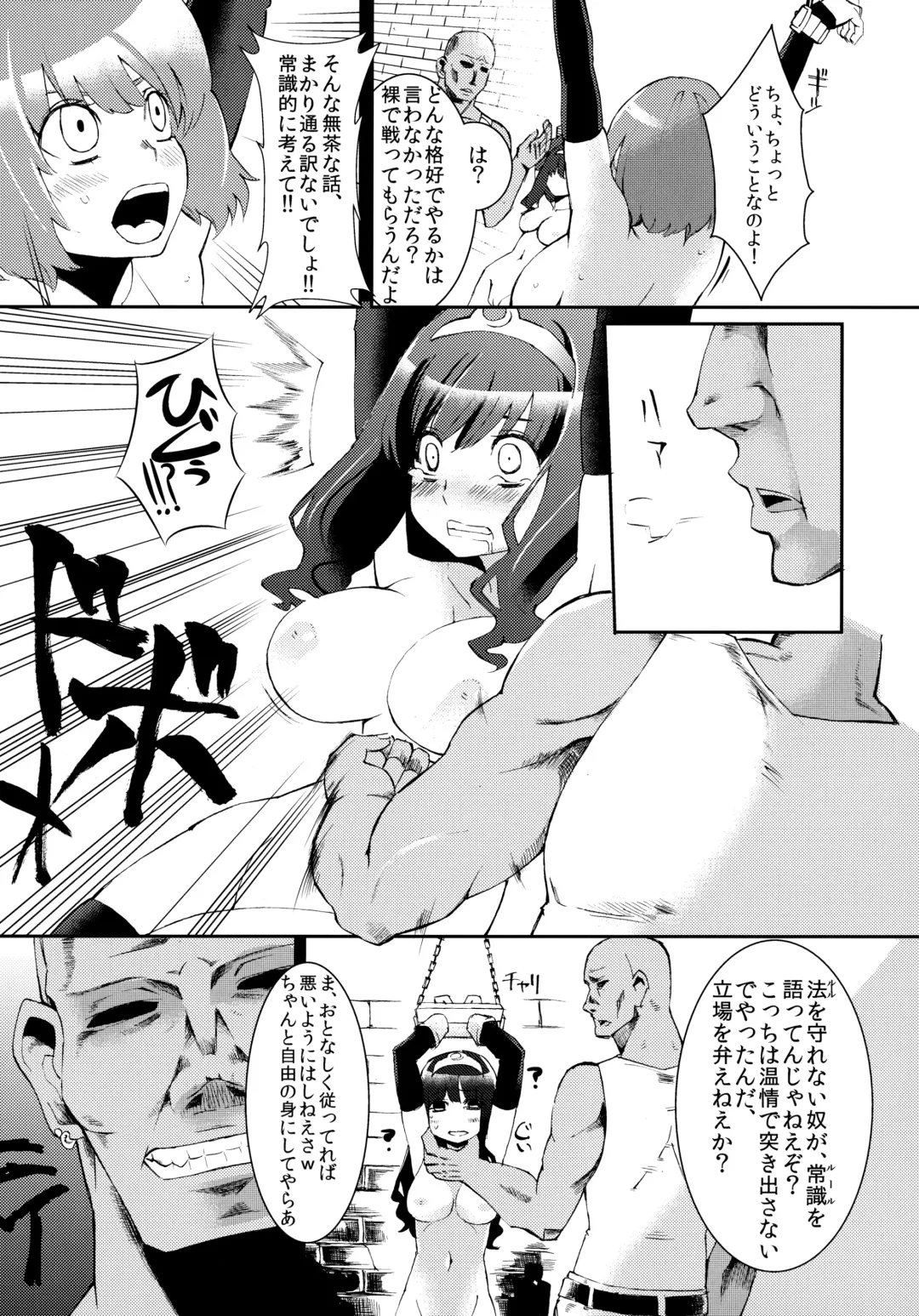 [Hanauna] Benmusu Omnibus Vol. 1 Fhentai - Page 6