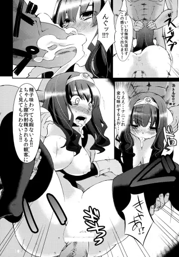 [Hanauna] Benmusu Omnibus Vol. 1 Fhentai - Page 11