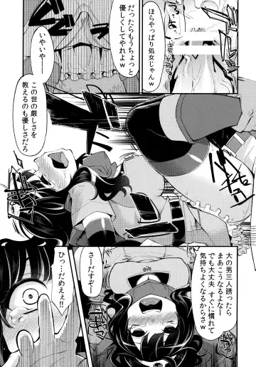 [Hanauna] Benmusu Omnibus Vol. 1 Fhentai - Page 130