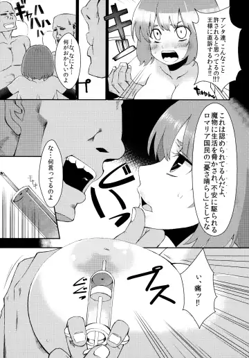 [Hanauna] Benmusu Omnibus Vol. 1 Fhentai - Page 14