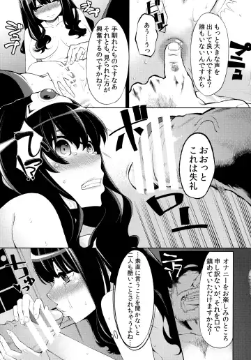 [Hanauna] Benmusu Omnibus Vol. 1 Fhentai - Page 34