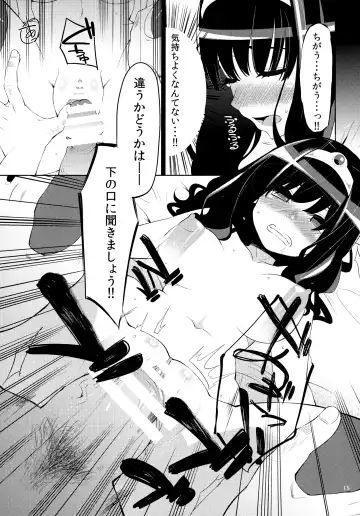 [Hanauna] Benmusu Omnibus Vol. 1 Fhentai - Page 38